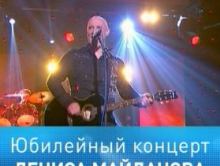 Промо ролик концерта Дениса Майданова в Кремле