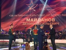 Денис Майданов стал лауреатом Премии Министерства Обороны РФ.